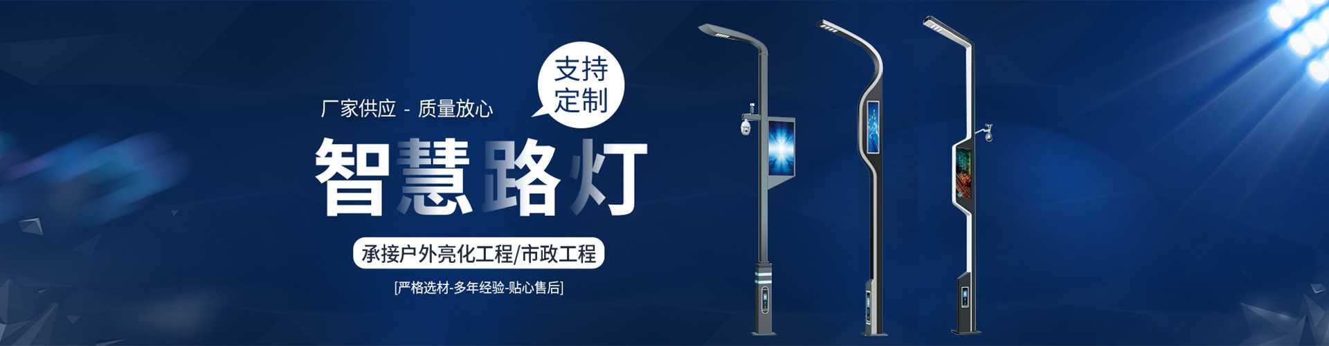 大埔县太阳能路灯定制厂家